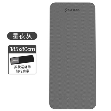 舒华(SHUA)微米级抗菌瑜伽垫加宽加厚平衡垫钻石防滑运动垫拉伸跳绳健身垫 抗撕拉丨3倍减震内芯丨C星空灰