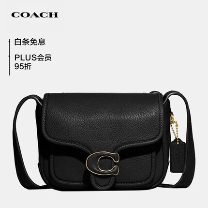 蔻驰女士专柜款TABBY系列19号小号斜挎马鞍包CJ846B4BK