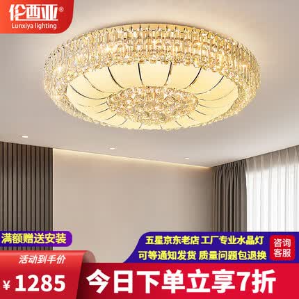 伦西亚灯具是几线品牌？伦西亚灯具质量怎么样？