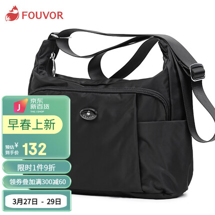 FOUVOR时尚斜挎包女2023新款大容量女包简约休闲帆布包百搭牛津布单肩包 经典黑