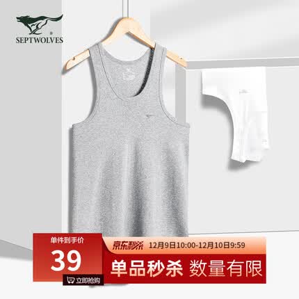 七匹狼运动背心男士无袖时尚纯棉打底内衣潮版微弹男装上衣 浅灰（005） 165/84A/M