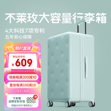 不莱玫大容量行李箱女旅行箱学生26英寸plus高颜值拉杆箱子男 灰绿色