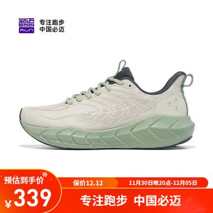 必迈运动鞋质量怎么样？必迈运动鞋是哪个国家的品牌？
