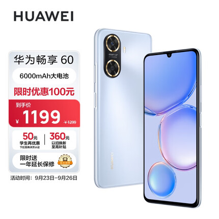 华为手机哪款性价比高质量好用？华为手机和vivo手机哪个更好一些啊？