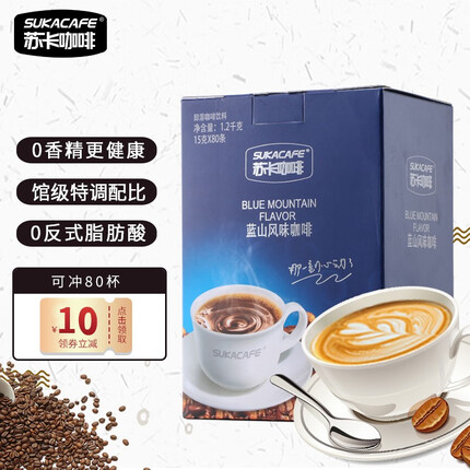 苏卡咖啡蓝山风味速溶咖啡粉三合一80条/1200g礼盒装