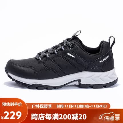 探路者(TOREAD)徒步鞋春秋户外情侣防滑保暖登山鞋耐磨透气运动劳保健走鞋