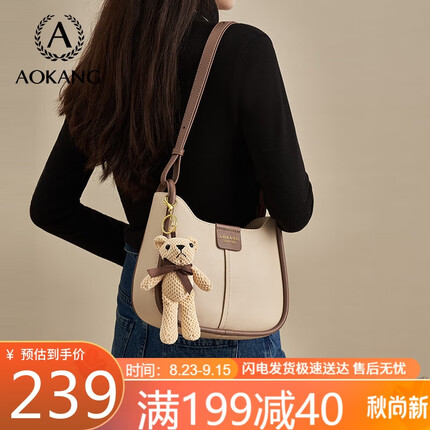 奥康包包女包百搭女士包包牛皮通勤水桶包大容量斜挎单肩包生日礼物送女友老婆 BG702509