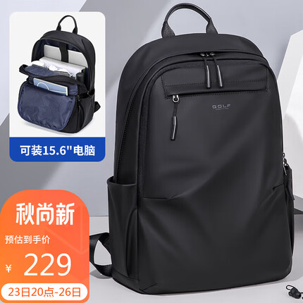 高尔夫双肩包质量怎么样啊值得买吗？高尔夫双肩包什么档次啊？