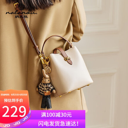 纳兰杜女包属于什么档次？纳兰杜是什么牌子？