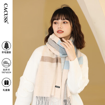 cacuss围巾质量怎么样？cacuss围巾属于什么档次？