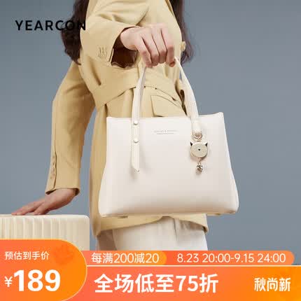意尔康（yearcon）生日礼物大容量托特包时尚斜挎包女通勤包质感单肩包手拎包女士手提包13W23205-905米白