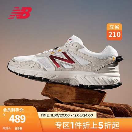 NEW BALANCENB官方男鞋女鞋510系列舒适轻便网面休闲运动鞋 米色/白色 MT510WR4 39.5(脚长24.5cm)