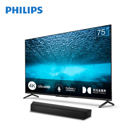 飞利浦（PHILIPS）75PUF7297 75英寸4K超高清全面屏智能电视+TAB5706 游戏回音壁 2.1声道 杜比全景声