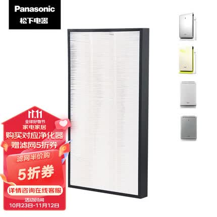 松下空气净化器费电吗？松下空气净化器和352哪个好用一点呢？