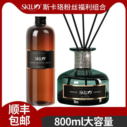 斯卡珞(SKLUO)酒店香薰礼盒办公室宿舍房间室内卧室厕所精油香氛 帆船酒店+500ML补充液