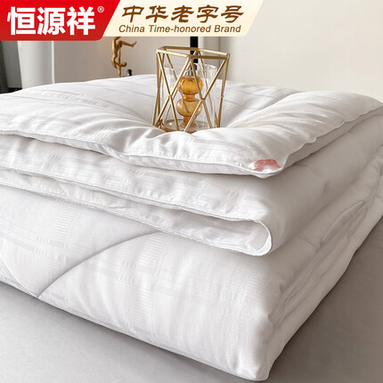 恒源祥蚕丝被子 100%纯棉贡缎桑蚕丝被芯200*230cm 4斤四季被加厚空调被