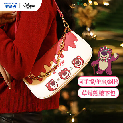 迪士尼（Disney）新年礼物女草莓熊斜挎包腋包包女包可爱小包生日礼物女