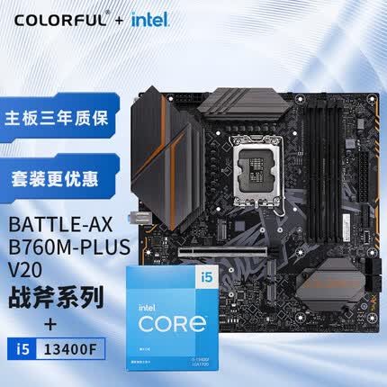 七彩虹 BATTLE-AX B760M-PLUS D4+英特尔i5-13400F 板U游戏套装/主板+CPU套装