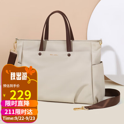 高尔夫（GOLF）电脑包女14/15.6英寸手提笔记本苹果华为单肩斜挎商务公文包出差