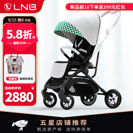 朗纳铂小飞象婴儿推车婴儿车可坐可躺轻便折叠360旋转bb新生2023新款 绿白格 2023新品
