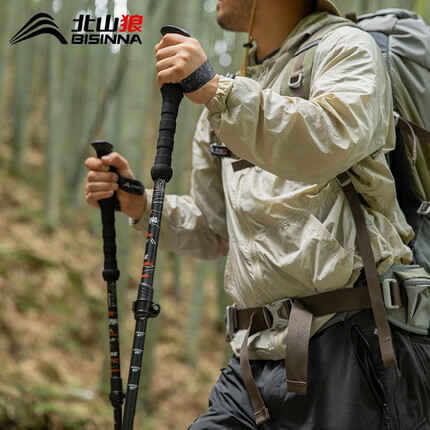 北山狼户外登山杖超轻外锁可伸缩手杖徒步登山徒步装备爬山拐杖男 黑色