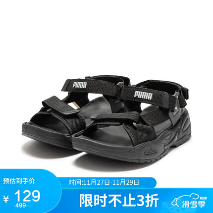 彪马凉鞋怎么样？彪马凉鞋尺码偏大还是偏小？