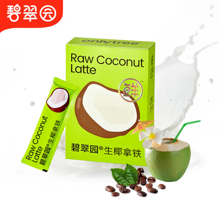 碧翠园 0蔗糖咖啡速溶 精选无蔗糖生椰椰奶拿铁咖啡粉 （15g*10条）