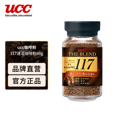 悠诗诗咖啡属于什么档次？悠诗诗咖啡和雀巢哪个好？