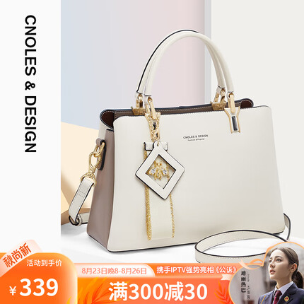 蔻一（Cnoles）包包女包真牛皮品牌女士单肩斜挎大容量手提包通勤上班款高级感生日礼物送女友老婆实用