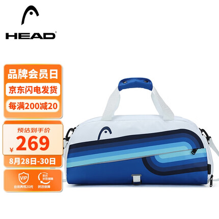 海德健身包男独立鞋仓运动包手提行李旅行包女大容量游泳包 蓝白色