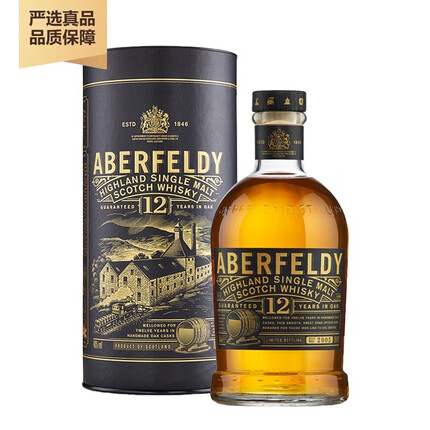 艾柏迪（Aberfeldy）艾伯迪 经典单一麦芽苏格兰威士忌 高地产区 原瓶进口洋酒烈酒 艾柏迪12年 700ml