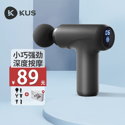 KUS迷你筋膜枪mini小型肌肉按摩器男女生用多功能静音式迷你款肌膜枪 【曜石黑】触屏智能款6头-礼盒装