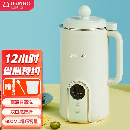 七彩叮当(QICAIDINGDANG) 豆浆机迷你静音破壁机家用免洗免过滤全自动多功能辅食机1-2人 省心预约 | 快速出浆 | 浅绿款
