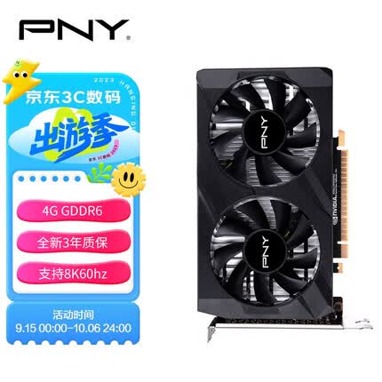 必恩威 GeForce GTX 1650 4GB GDDR6掌控者性能版双风扇电竞游戏显卡