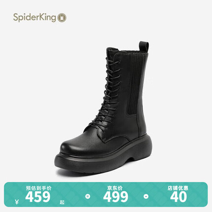 蜘蛛王女鞋秋冬季马丁靴百搭休闲真皮系带英伦风短靴女 黑色 36
