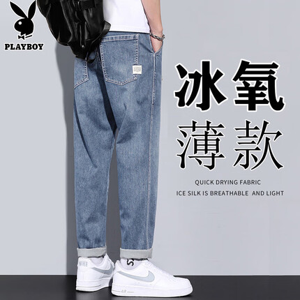 花花公子牛仔裤是品牌吗？花花公子牛仔裤男款多少钱一条？