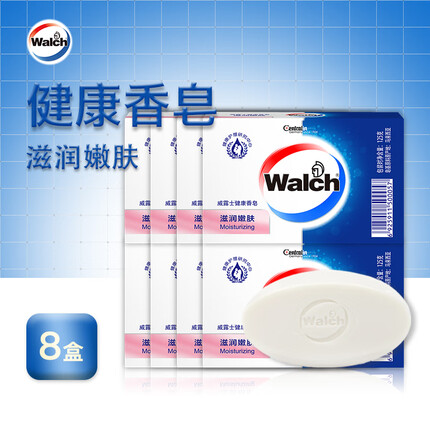 威露士健康香皂125g盒装抑菌皂沐浴水润嫩肤清香怡人家庭装 滋润嫩肤125g*8块