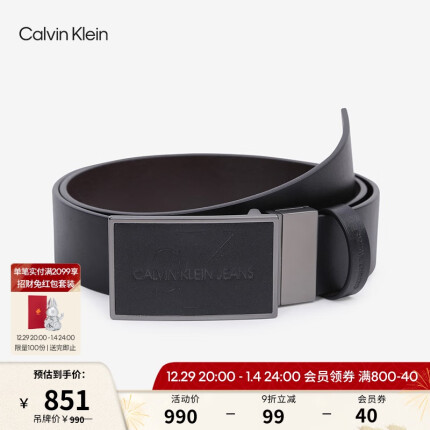 Calvin KleinJeans男士真皮双面用金属板扣平滑扣牛皮腰带礼物HC0589H3800 001-黑色 90cm