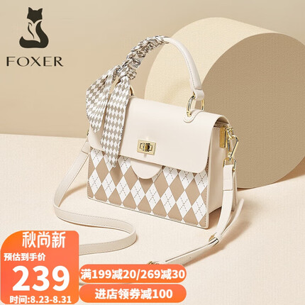 金狐狸包包女包大容量单肩包女百搭休闲手提高级小方包斜挎女士通勤手机包轻奢生日礼物送女友女生老婆白色