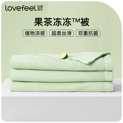拉芙菲尔 果茶冻冻夏凉被抗菌可水洗被子单双人空调被夏季150*200cm