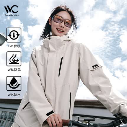 VVC三合一冲锋衣女男士风衣登山服防风防水外套 流云白 M