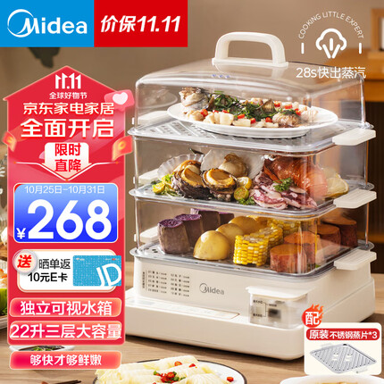 美的电蒸锅预约功能怎么用？美的电蒸锅质量怎么样？