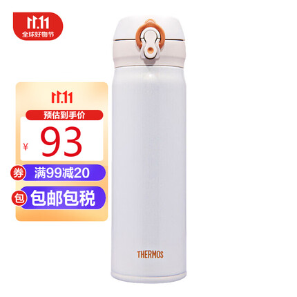 膳魔师保温杯怎么样？膳魔师保温杯和象印保温杯哪个好一点呢？