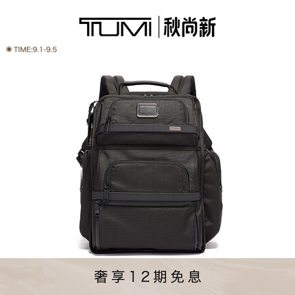 TUMI Alpha 3男士双肩包经典弹道尼龙商务通勤简约电脑背包 黑色/02603580D3