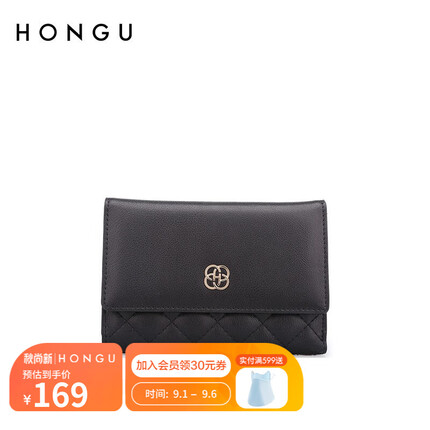 红谷新款钱包女士清新小香风菱格牛皮中三折钱包手抓包 漆黑