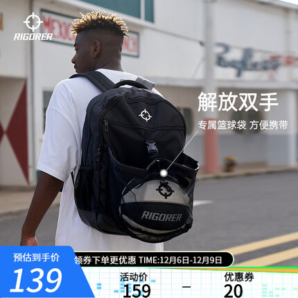 准者篮球包可以当书包背吗？准者篮球包好用吗？