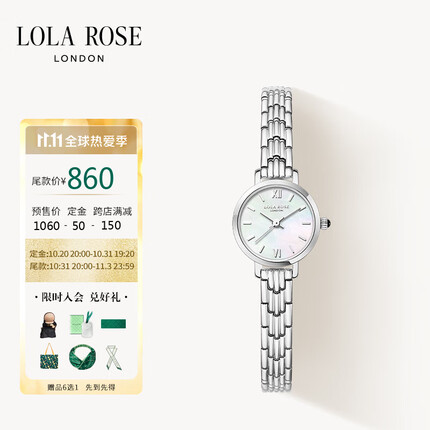 Lola Rose罗拉玫瑰手表女英国时尚石英女士手表蓝宝石表镜白贝小银表生日礼物