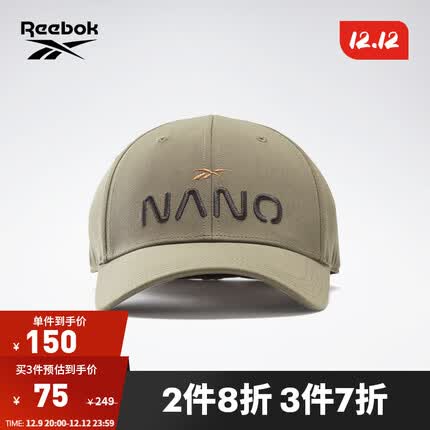 Reebok锐步官方男女款CAP户外健身训练运动经典百搭鸭舌帽 HB1837-军绿色 M
