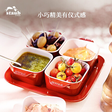 珐宝（staub）陶瓷沙拉碗零食罐可爱餐具布丁沙拉碗盘托盘套装5件套 40511-119
