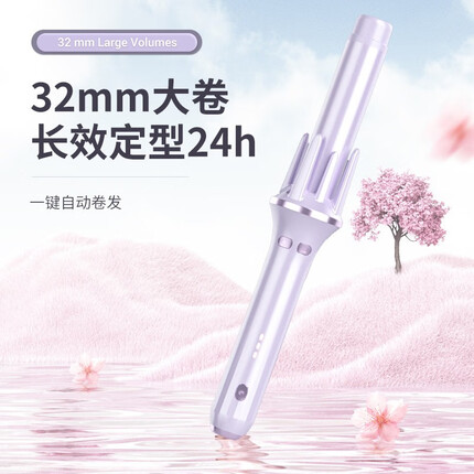 敏煌（MinHuang）全自动卷发棒电动旋转大卷电发烫发蛋卷波浪寝室宿舍卷发棒节日生日礼物 紫色-32MM
